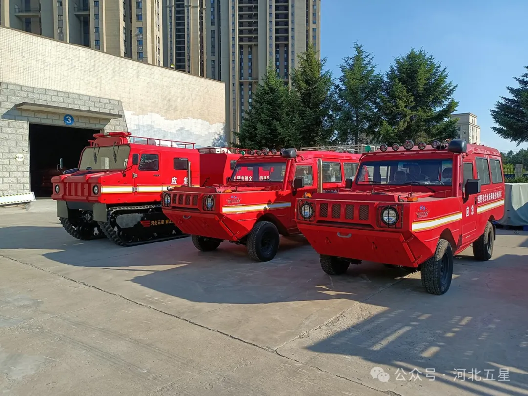 “一萬(wàn)億國(guó)債資金應(yīng)急救援能力提升工程項(xiàng)目”河北五星抗洪搶險(xiǎn)、應(yīng)急救援、地震地質(zhì)災(zāi)害救援裝備連連中標(biāo)！河北五星中標(biāo)交貨集錦！