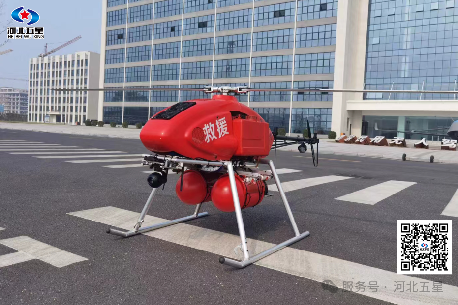 油動式大載荷長航時無人直升機——打造我國應(yīng)急救援、防汛救災(zāi)、森林草原消防的“新質(zhì)戰(zhàn)斗力”!